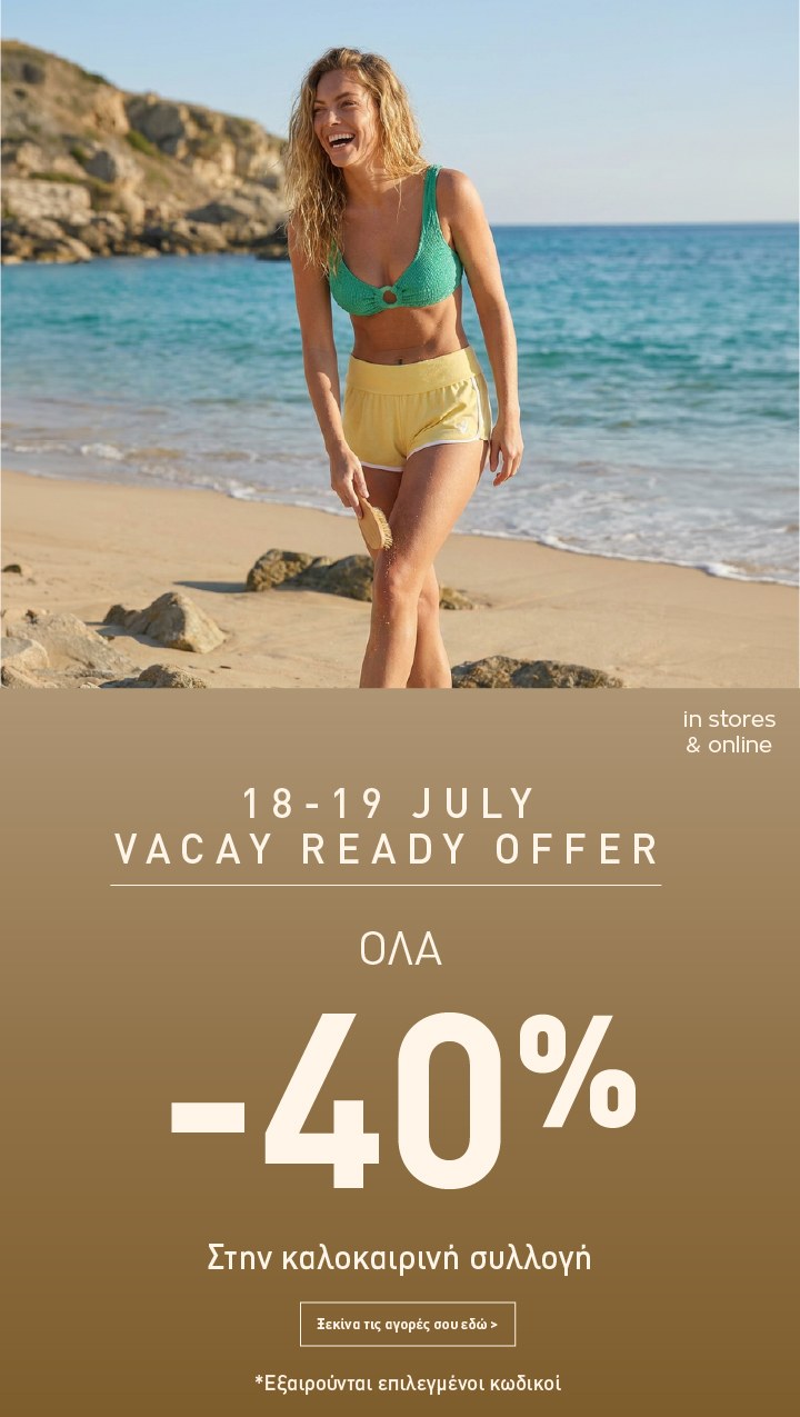 Home page top banner mobile