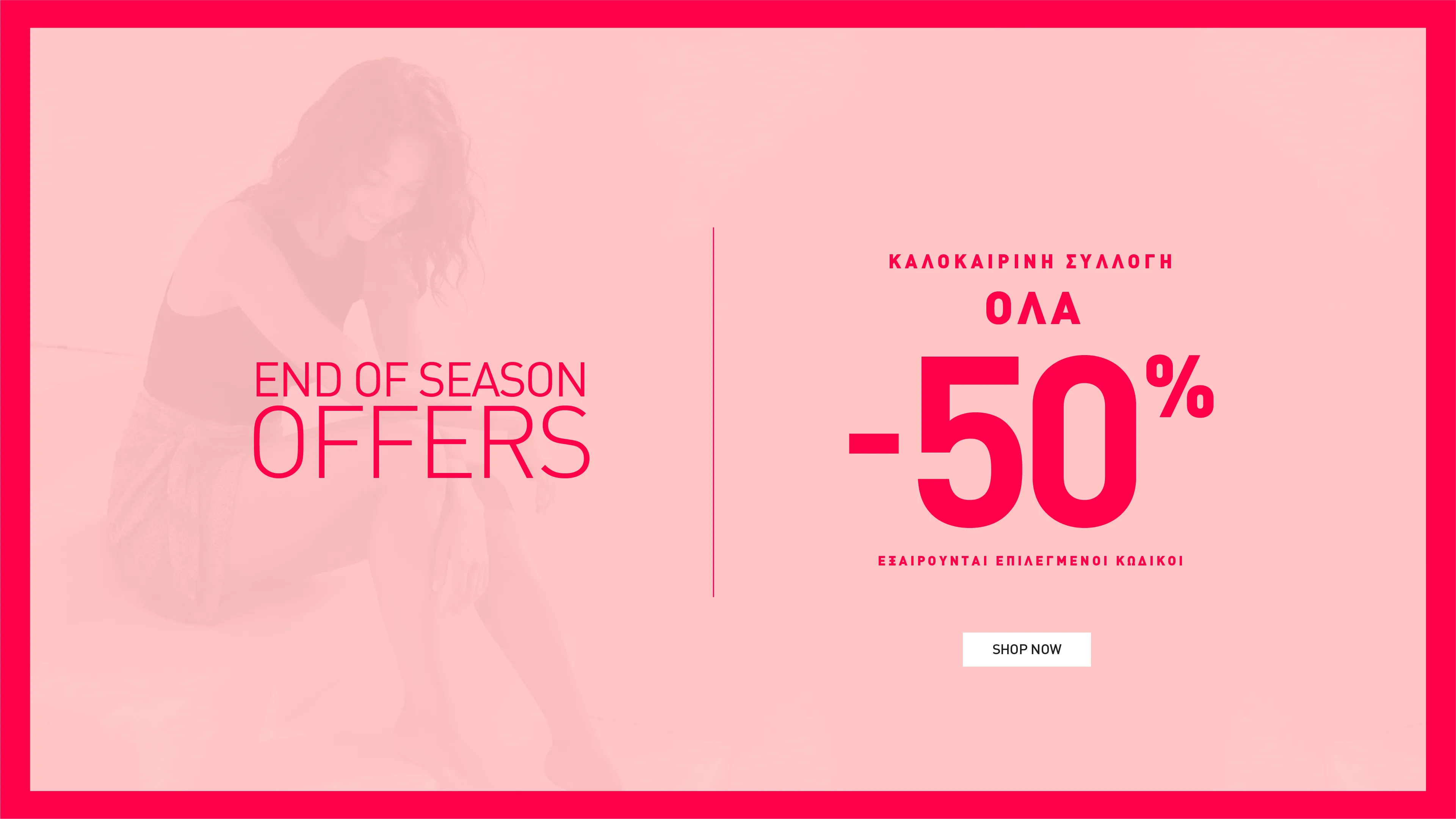 Home page top banner