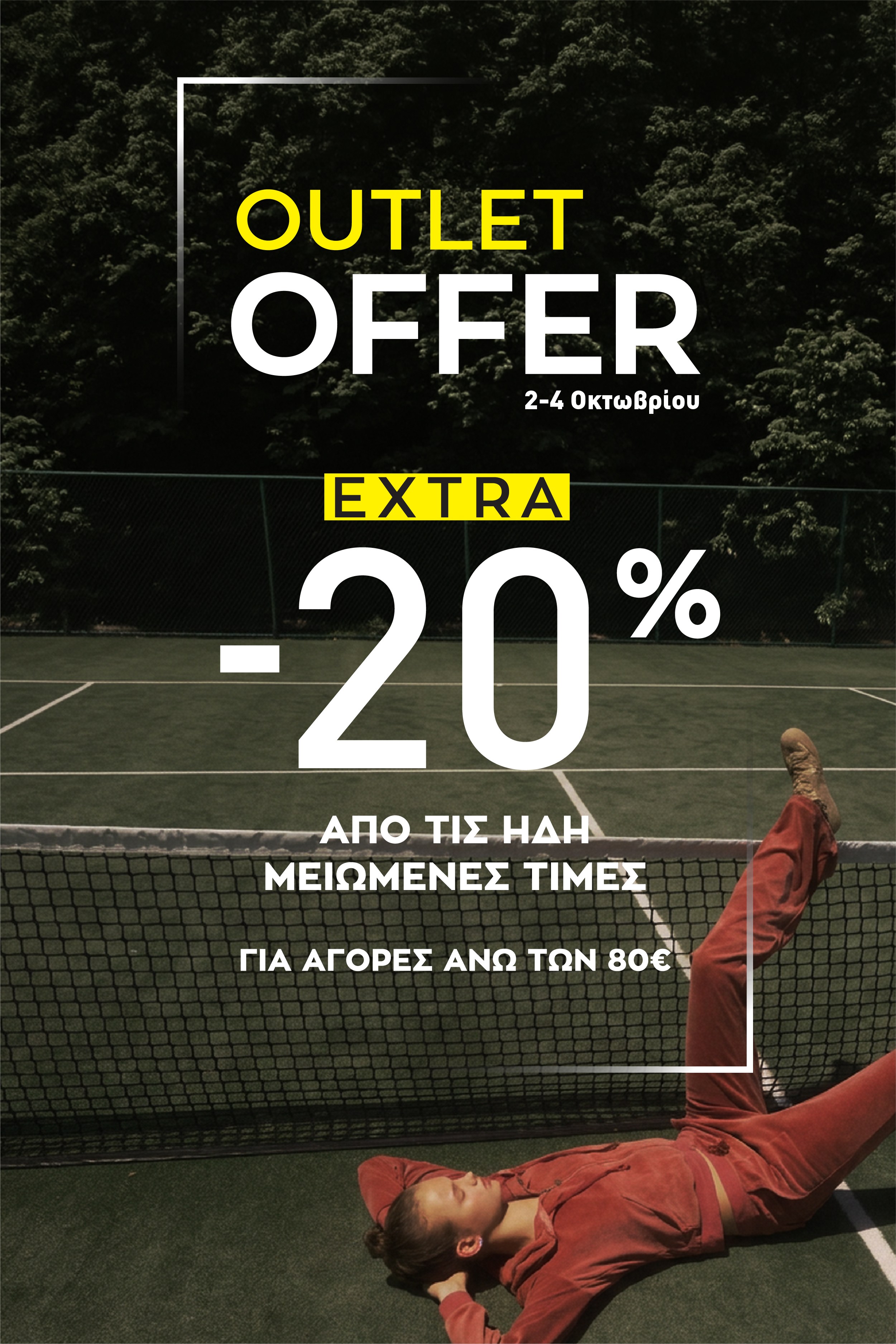OUTLET OFFER