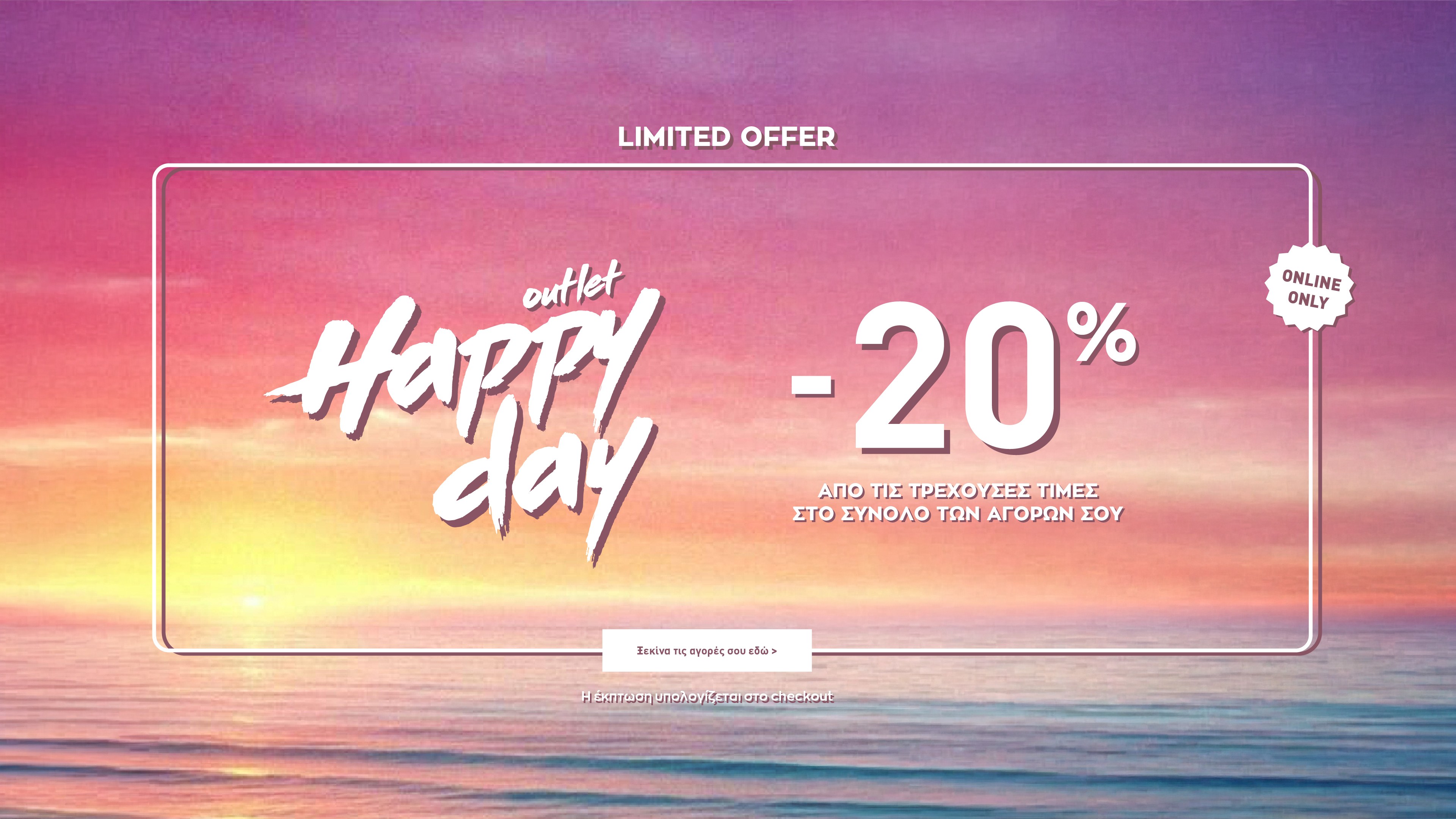 Home page top banner