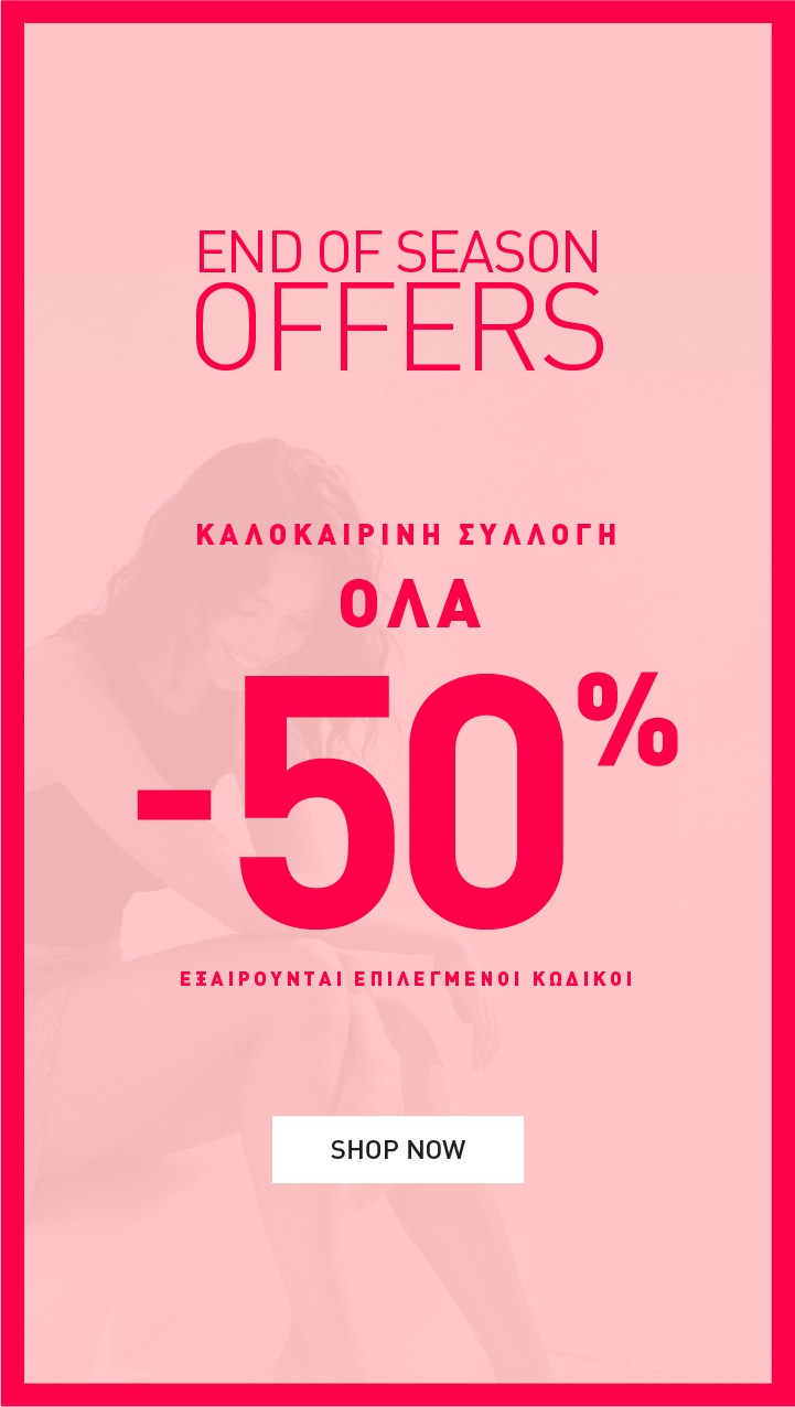 Home page top banner mobile